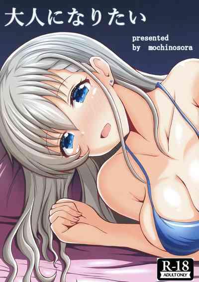 Otona ni Naritai 1