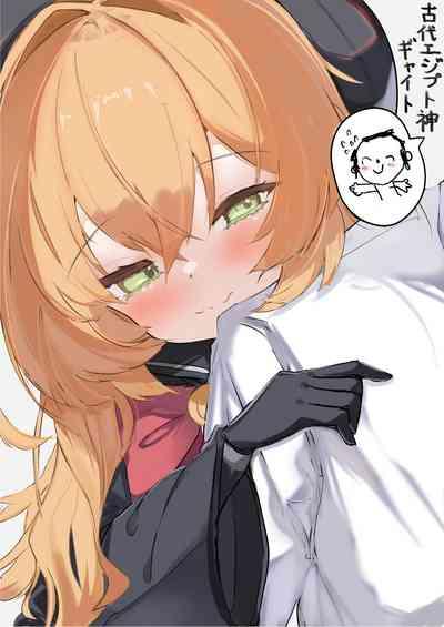 Niyaniya Kyouju to 44-nin no Sensei 4
