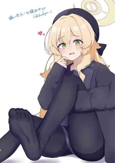 Niyaniya Kyouju to 44-nin no Sensei 6