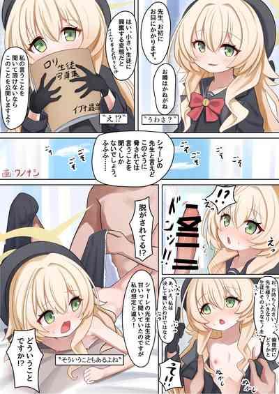 Niyaniya Kyouju to 44-nin no Sensei 9