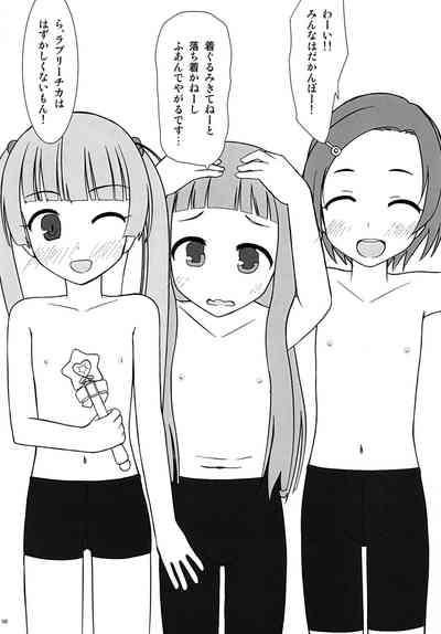 ○○○ちゃれんじ fav*exp15 6