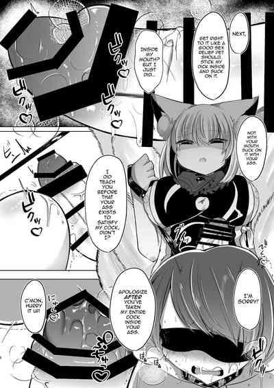 Yakumo Ran ga Seishori Pet to Tawamureru Hon 8