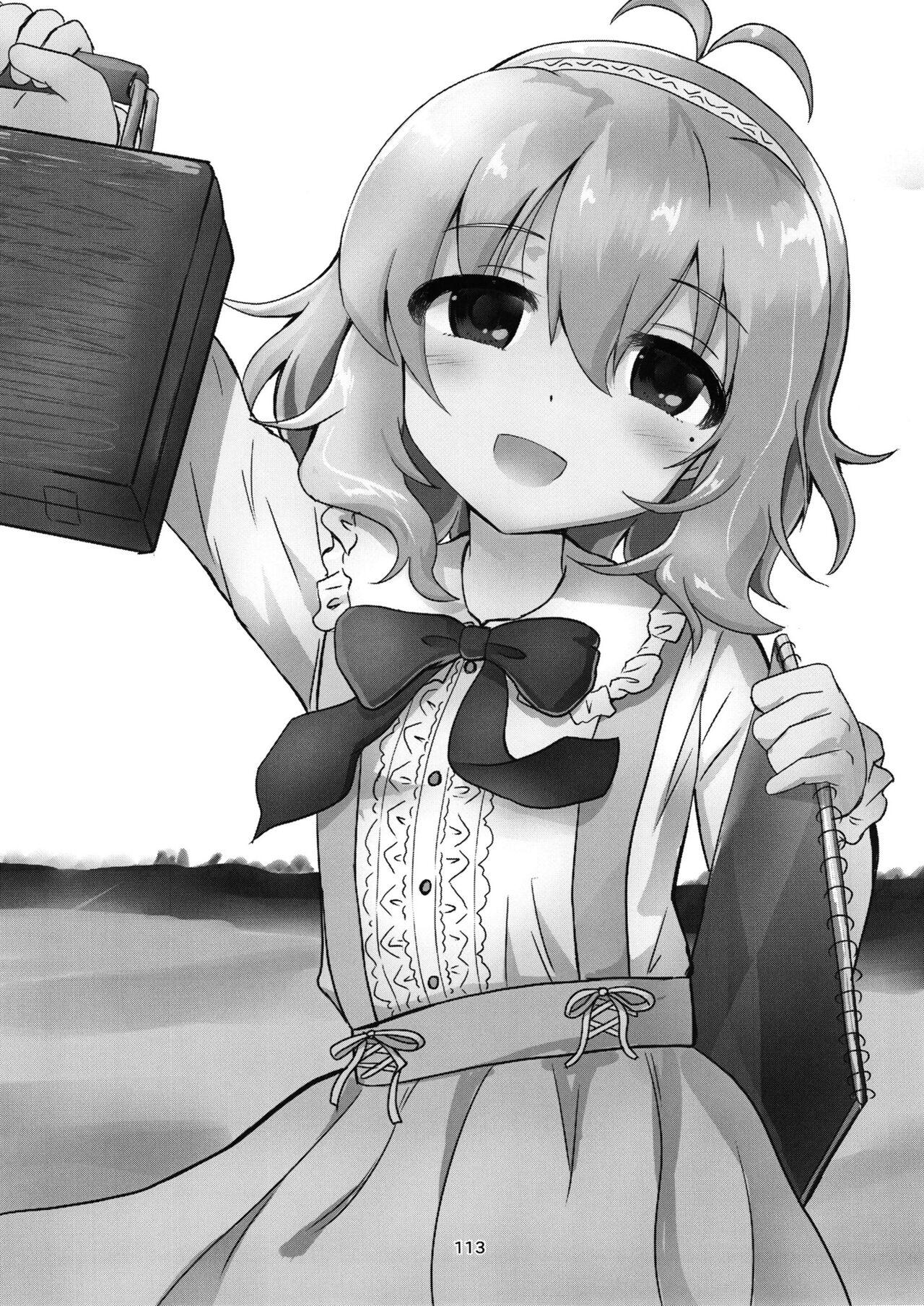 Chounouryoku-kei Kozuecchi Soushuuhen... tte Naanii...? - Page 112