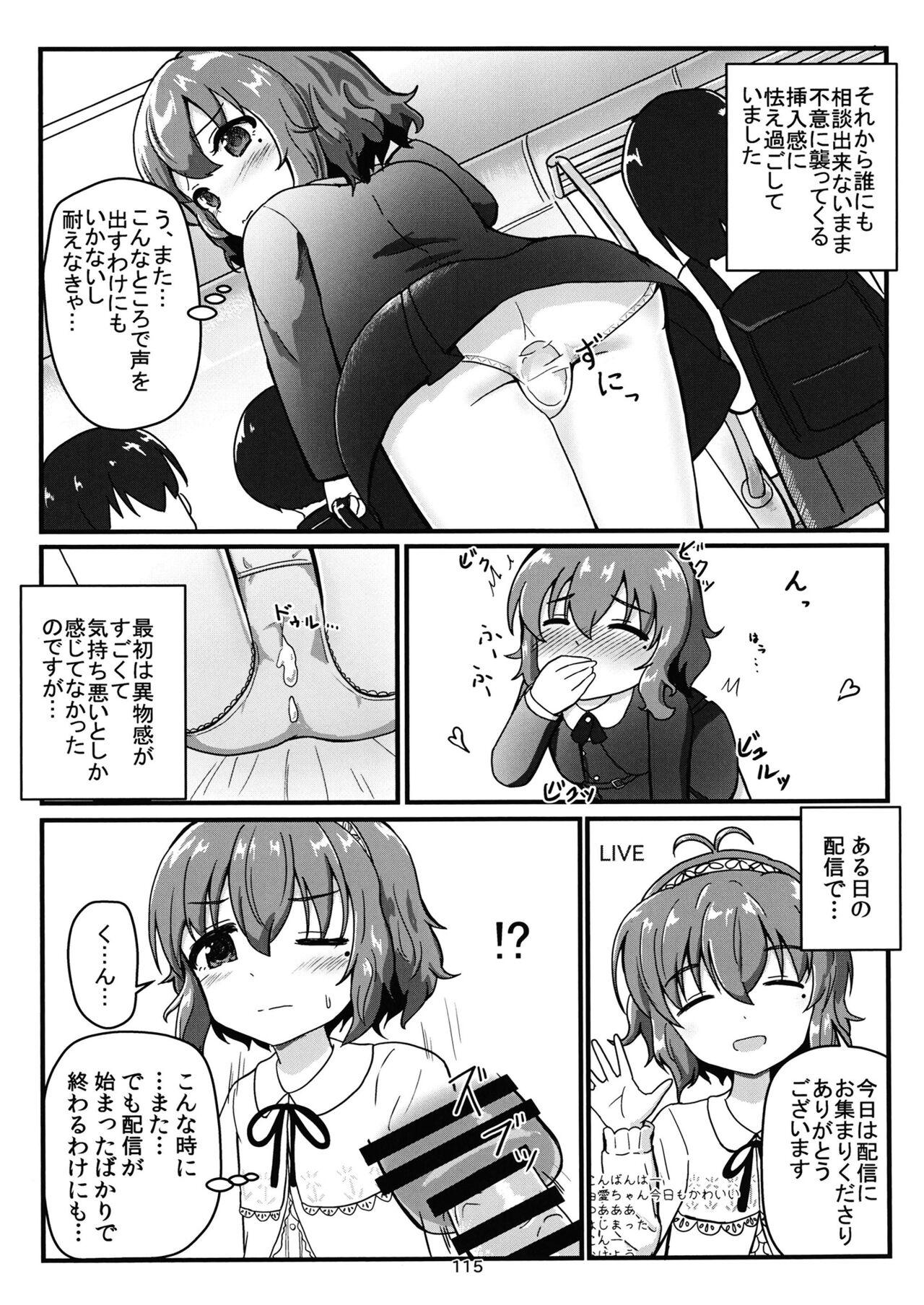 Chounouryoku-kei Kozuecchi Soushuuhen... tte Naanii...? - Page 114