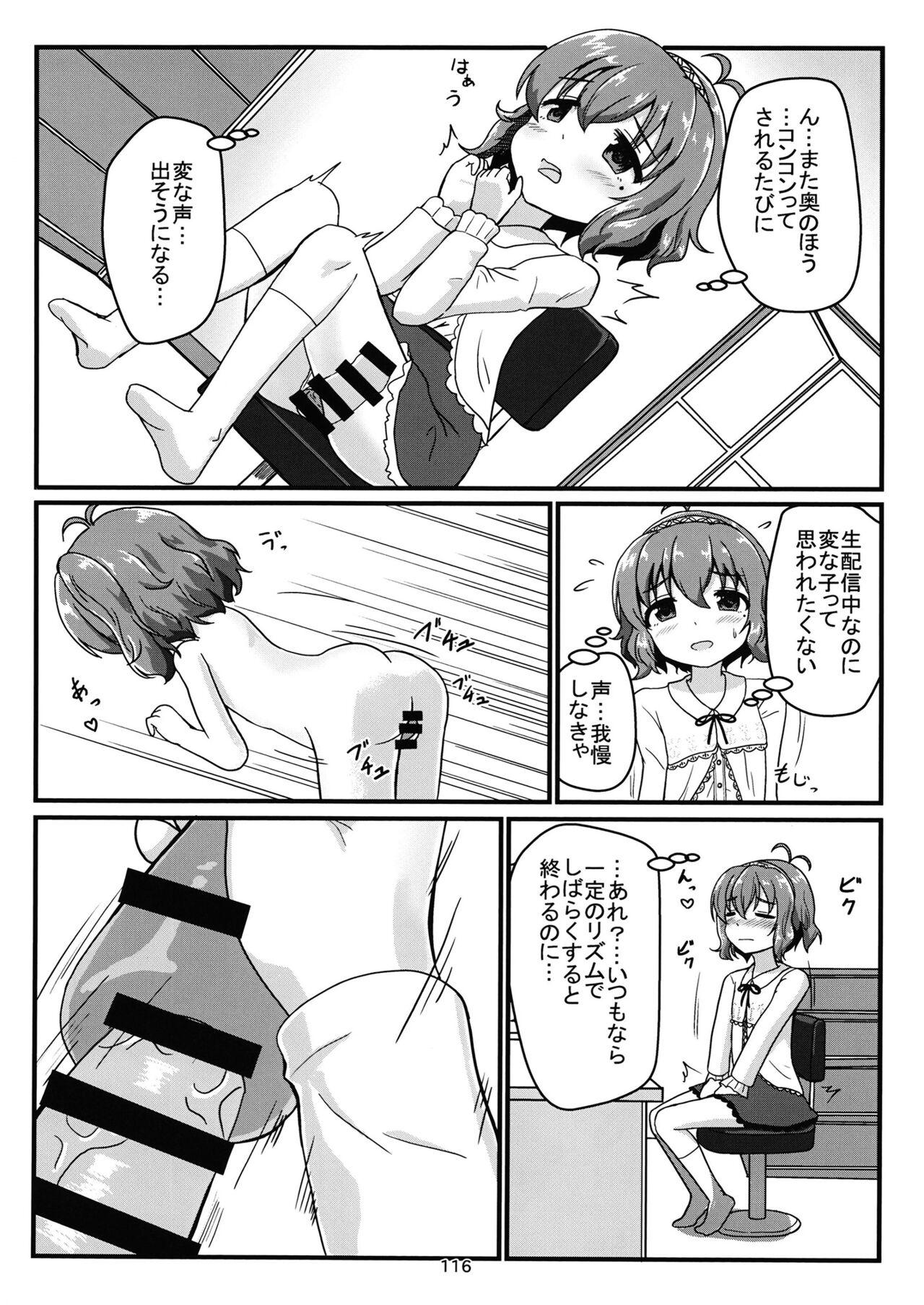 Chounouryoku-kei Kozuecchi Soushuuhen... tte Naanii...? - Page 115