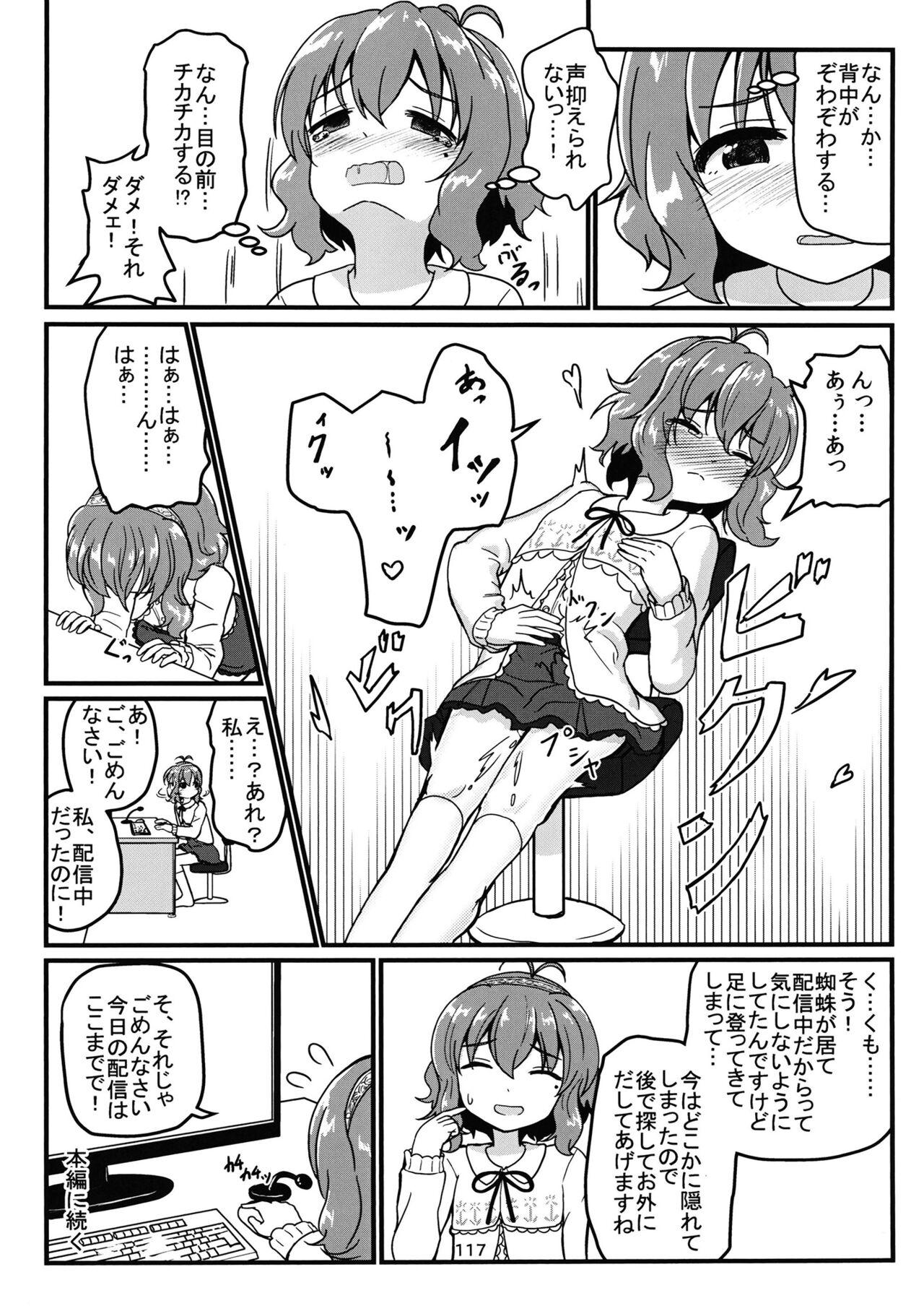 Chounouryoku-kei Kozuecchi Soushuuhen... tte Naanii...? - Page 116