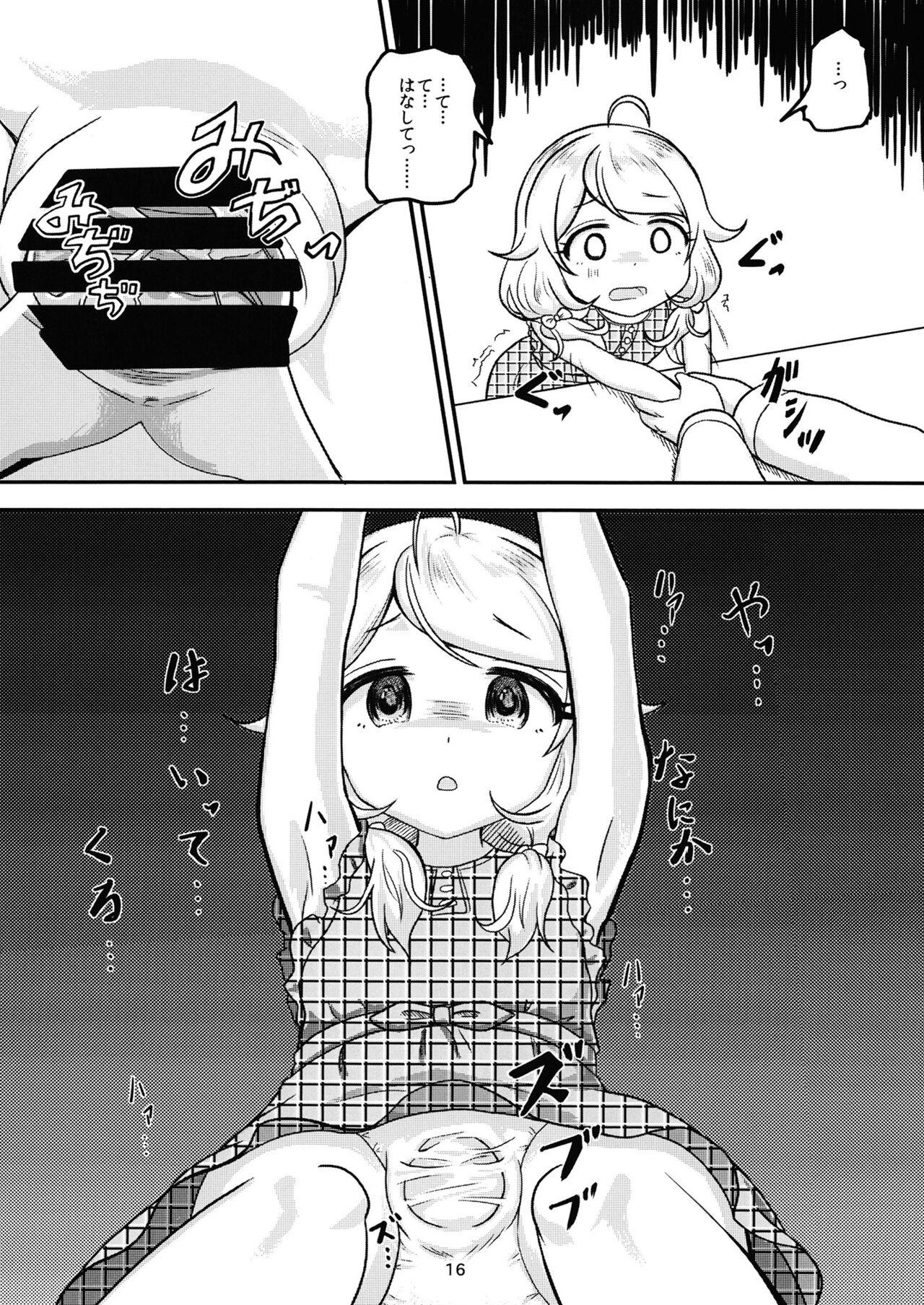 Chounouryoku-kei Kozuecchi Soushuuhen... tte Naanii...? - Page 15