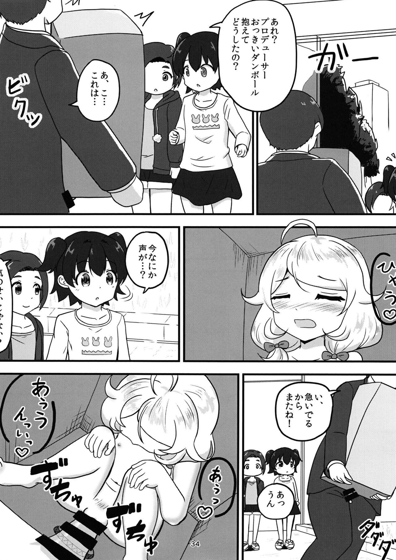 Chounouryoku-kei Kozuecchi Soushuuhen... tte Naanii...? - Page 33