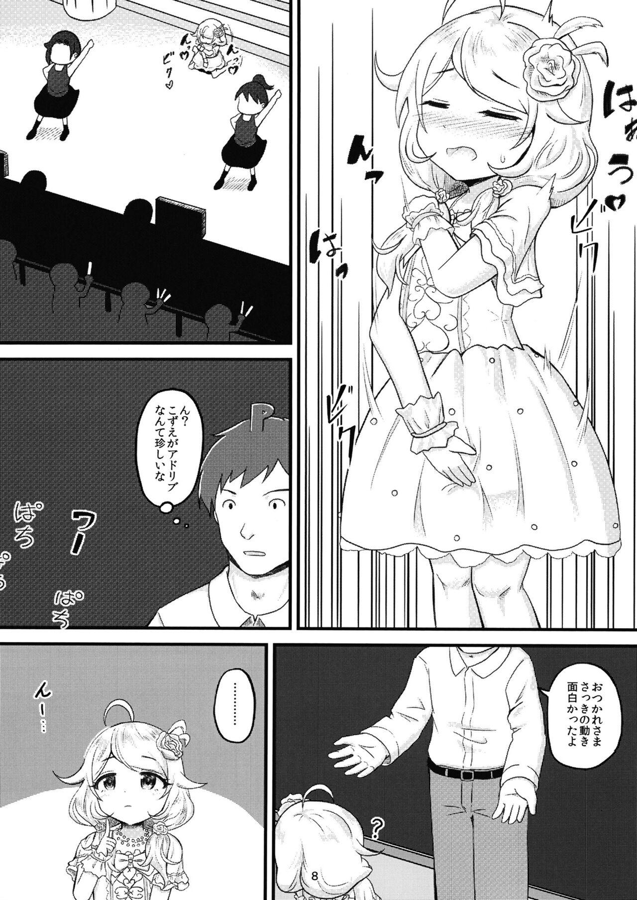 Chounouryoku-kei Kozuecchi Soushuuhen... tte Naanii...? - Page 7