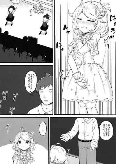 Chounouryoku-kei Kozuecchi Soushuuhen... tte Naanii...? 7