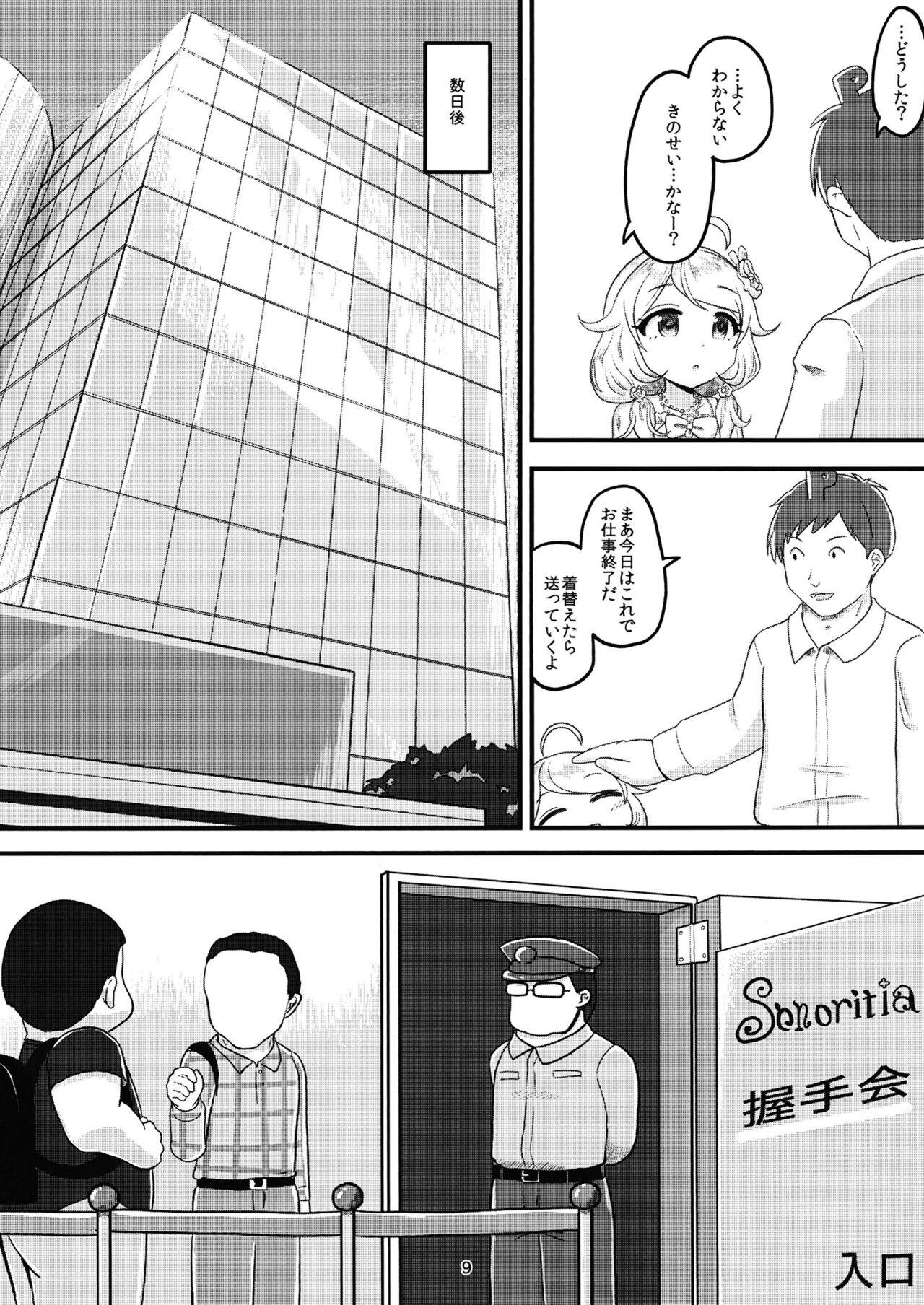 Chounouryoku-kei Kozuecchi Soushuuhen... tte Naanii...? - Page 8