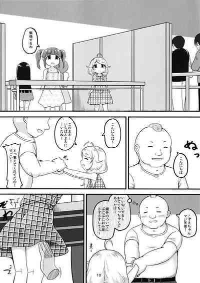 Chounouryoku-kei Kozuecchi Soushuuhen... tte Naanii...? 9