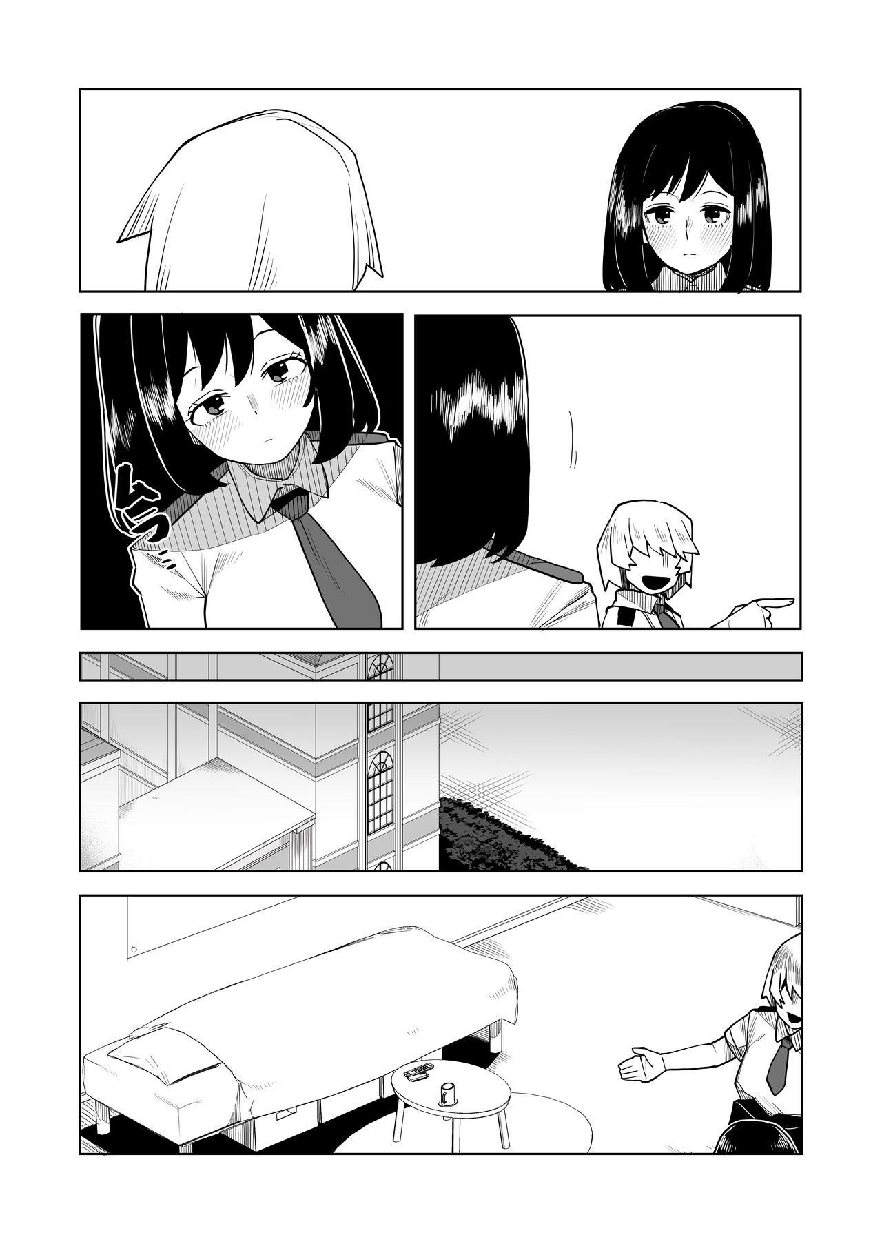 Teisou Gyakuten Mono Kodai Yui no Baai 18