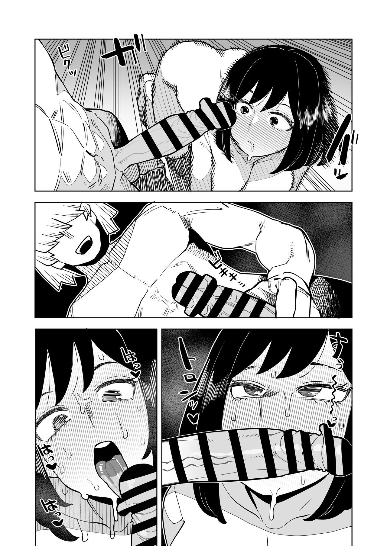 Teisou Gyakuten Mono Kodai Yui no Baai 20