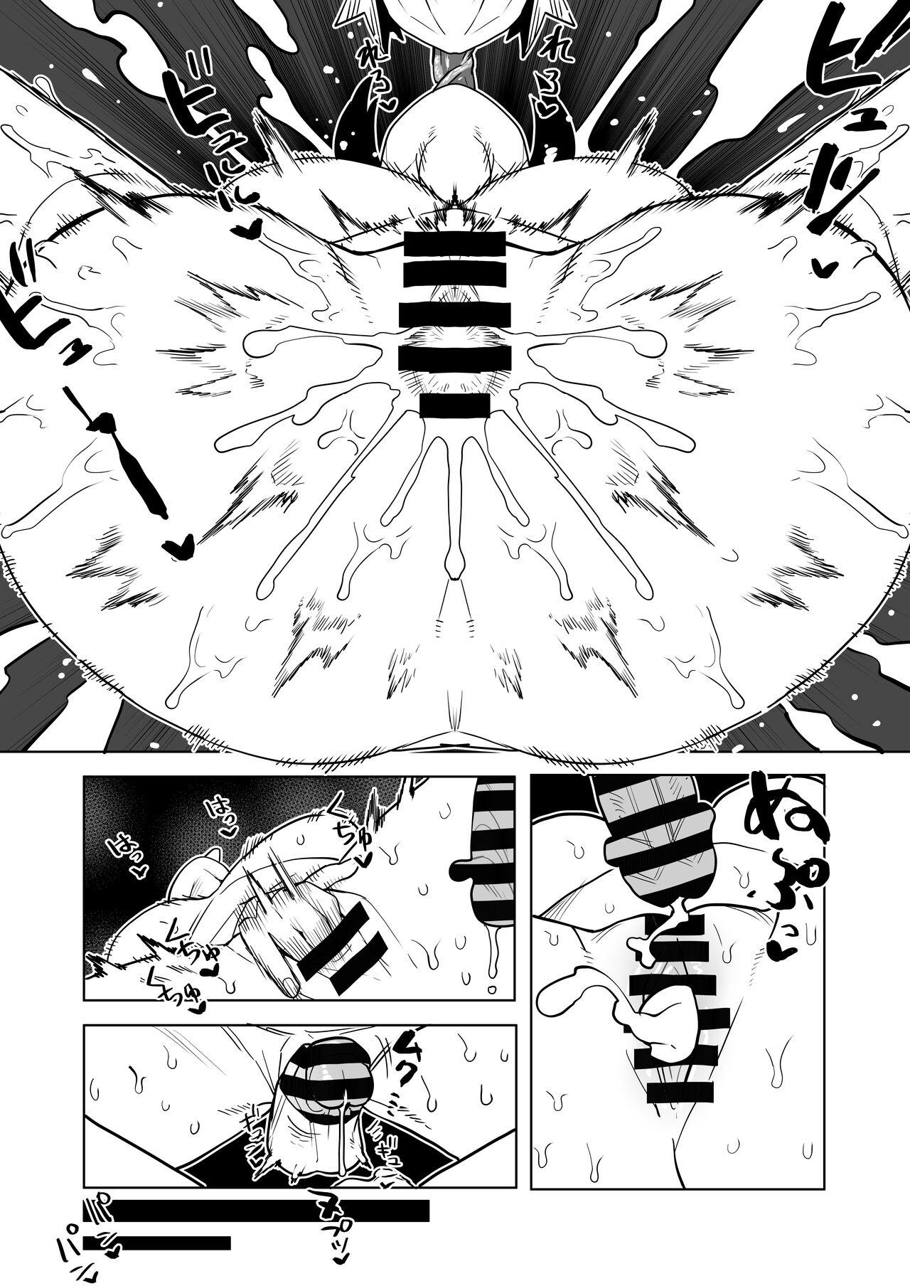 Teisou Gyakuten Mono Kodai Yui no Baai 26