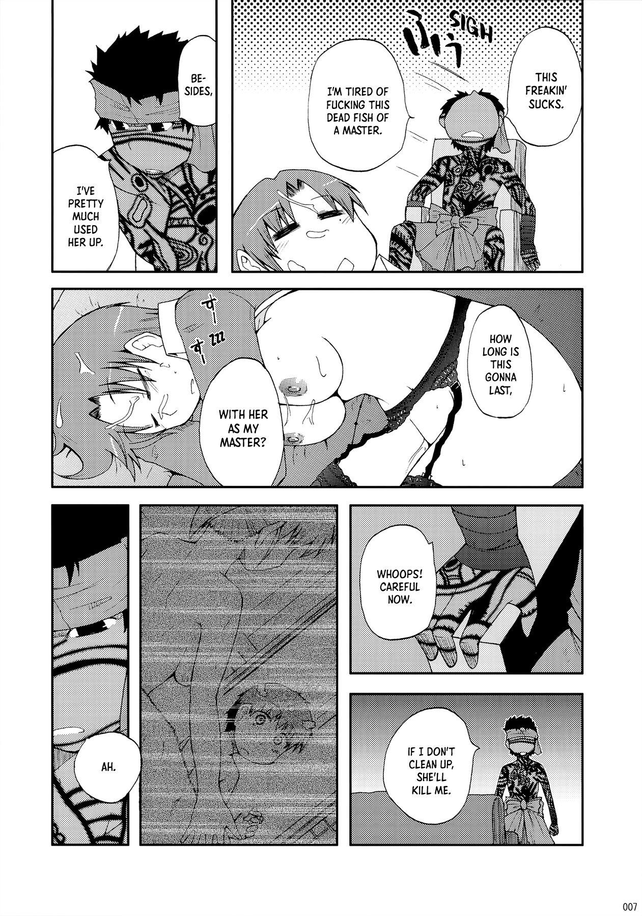 Datte Toradoshi nanda mon | It's the Year of the Tiger, After All! - Page 6