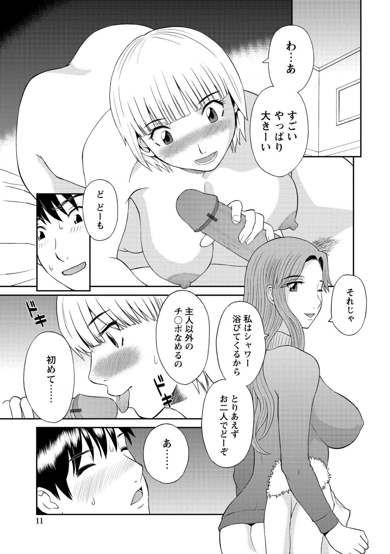 Gokuraku Ladies Kanin Hen - Paradise Ladies Chapter of adultery 12