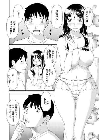Gokuraku Ladies Kanketsu Hen - Paradise Ladies Chapter of FINAL 10