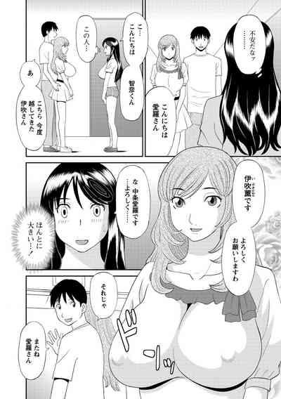 Gokuraku Ladies Kanketsu Hen - Paradise Ladies Chapter of FINAL 8
