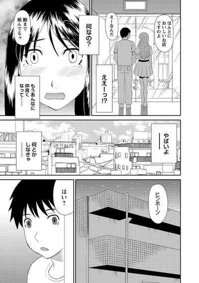 Gokuraku Ladies Kanketsu Hen - Paradise Ladies Chapter of FINAL 9