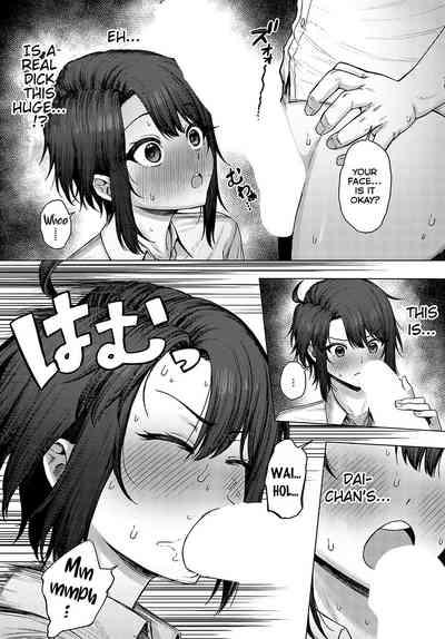 Nikukou Kinenbi 10