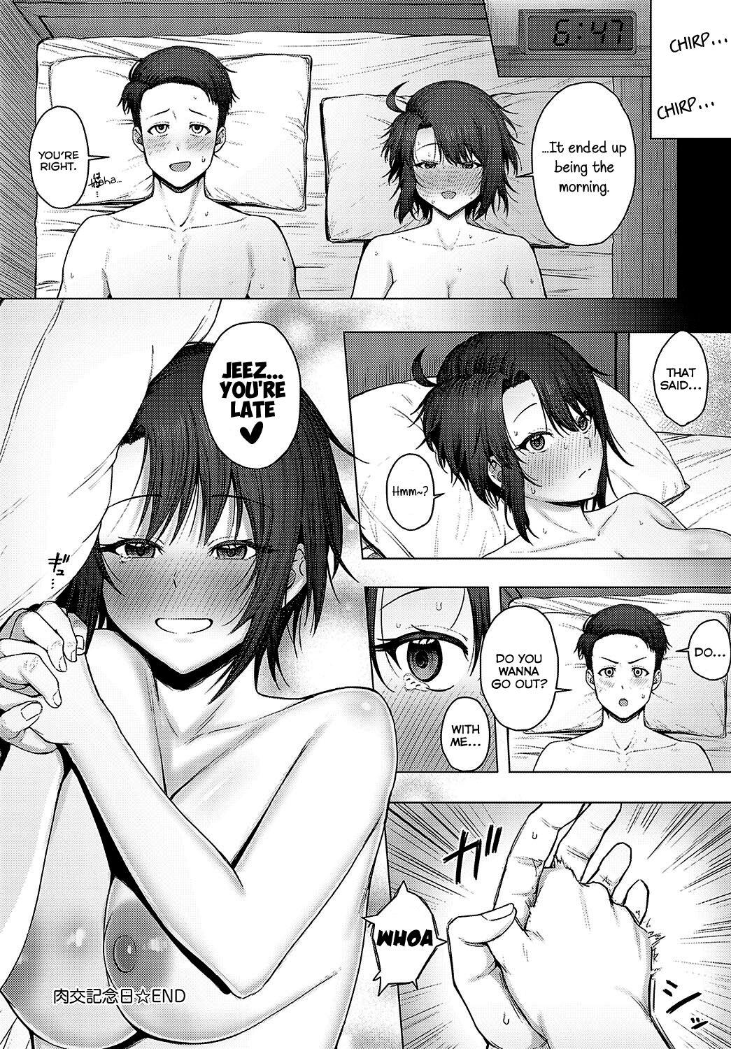 Nikukou Kinenbi - Page 26