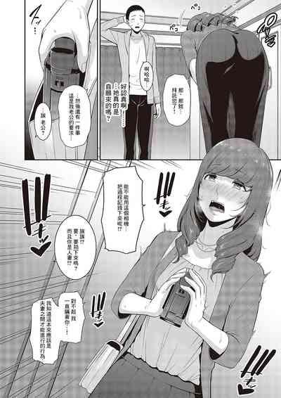 Tanetsuke Matching Appli 2 4