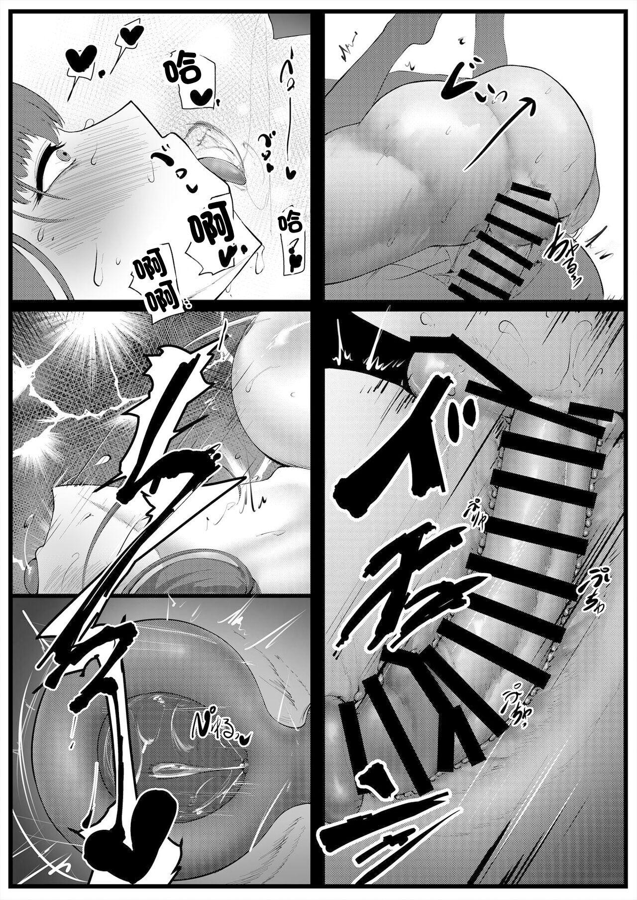 Sex Shinai to Derenai Heya ni Tojikomerareta BBtachi Manga - Page 10