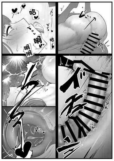 Sex Shinai to Derenai Heya ni Tojikomerareta BBtachi Manga 10