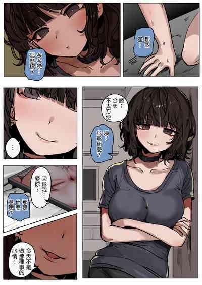 やっぱり黒人様の 優越さはすごい！ 7