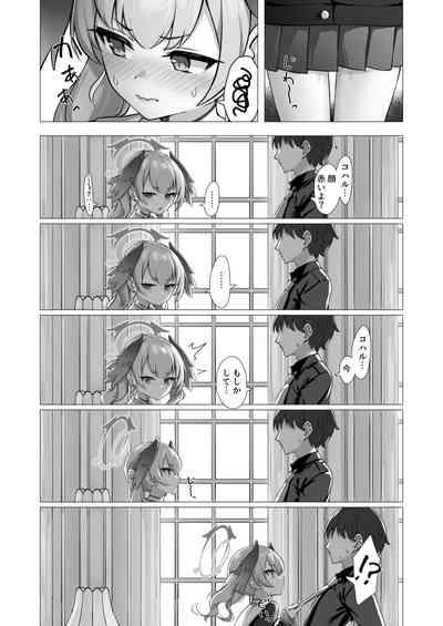 Koharu to Himitsu no Hoshuu 10