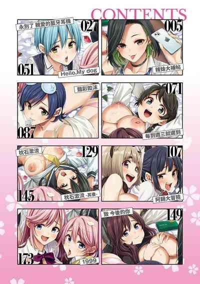 Hana flowers | 花 flowers 6