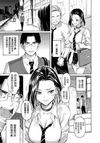 Hana flowers | 花 flowers 9