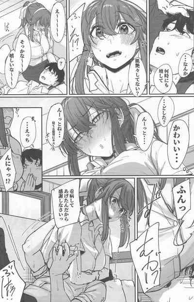 Yome ga Kawaisugiru 4 6