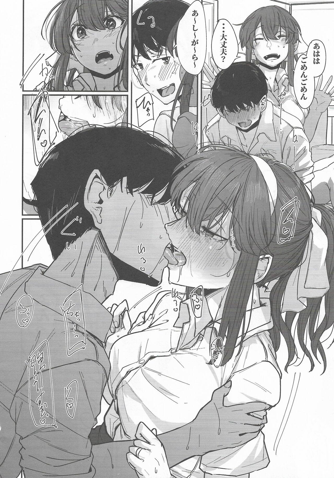 Yome ga Kawaisugiru 4 - Page 7