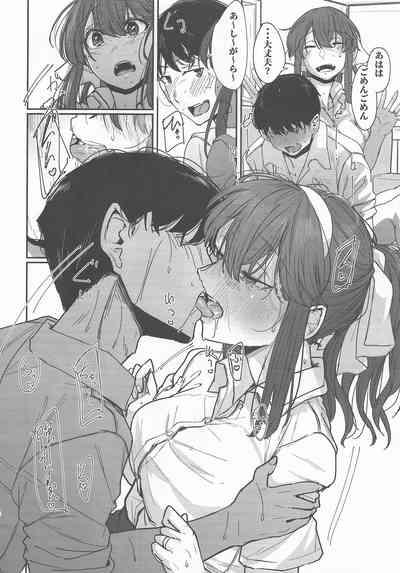 Yome ga Kawaisugiru 4 7