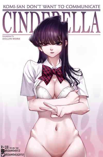 CINDERELLA 1