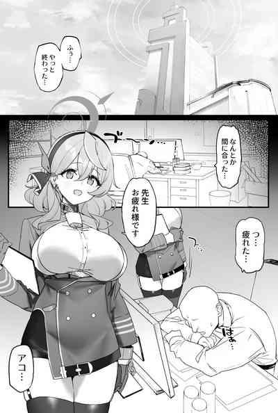 Ako-chan to Ichaicha Suru Hon 2