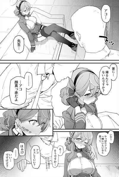 Ako-chan to Ichaicha Suru Hon 4