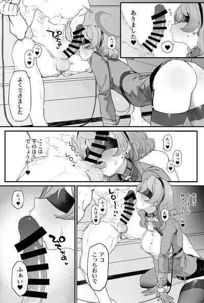 Ako-chan to Ichaicha Suru Hon 9
