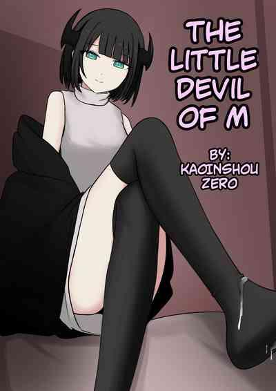 M-seikan no Koakuma | The Little Devil of M 1