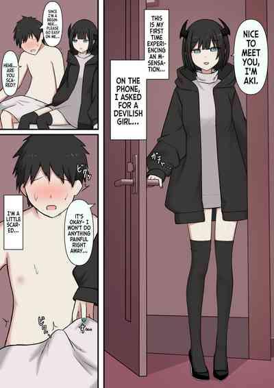 M-seikan no Koakuma | The Little Devil of M 2