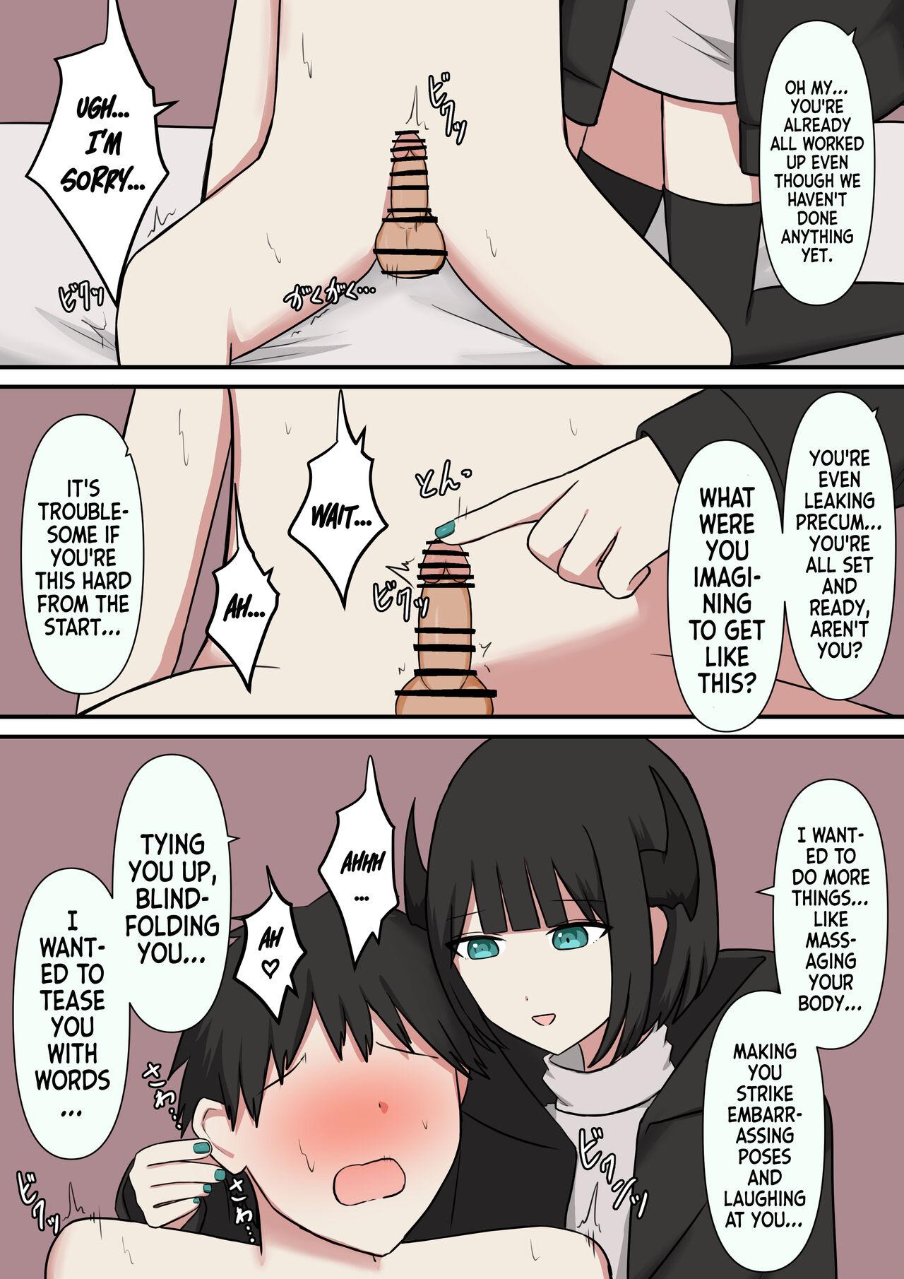 [顔印象零] M性感の小悪魔 [英訳] - Hentaiaz.com - 3