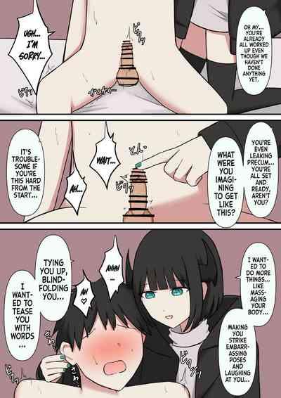 M-seikan no Koakuma | The Little Devil of M 3