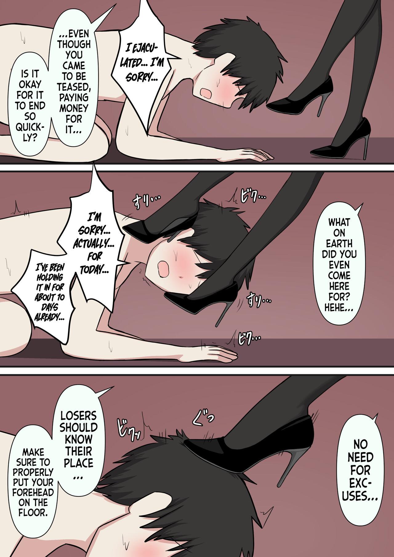 M-seikan no Koakuma | The Little Devil of M - Page 6