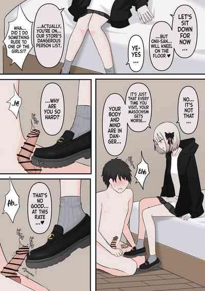 M-seikan no Tenshi | The Angel of M 3