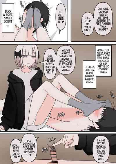 M-seikan no Tenshi | The Angel of M 6