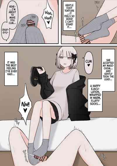 M-seikan no Tenshi | The Angel of M 7