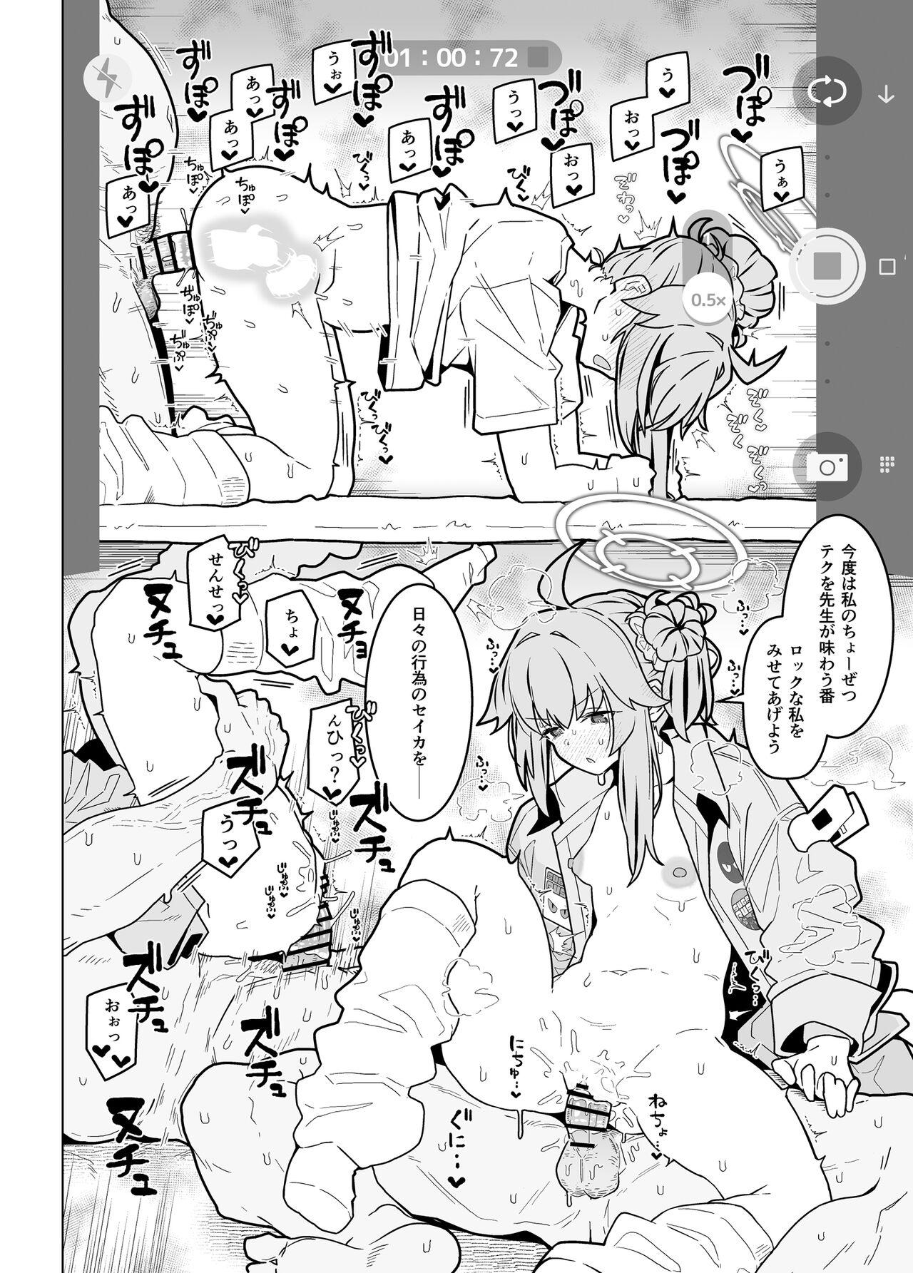 GIRLFriend's 21 - Page 9