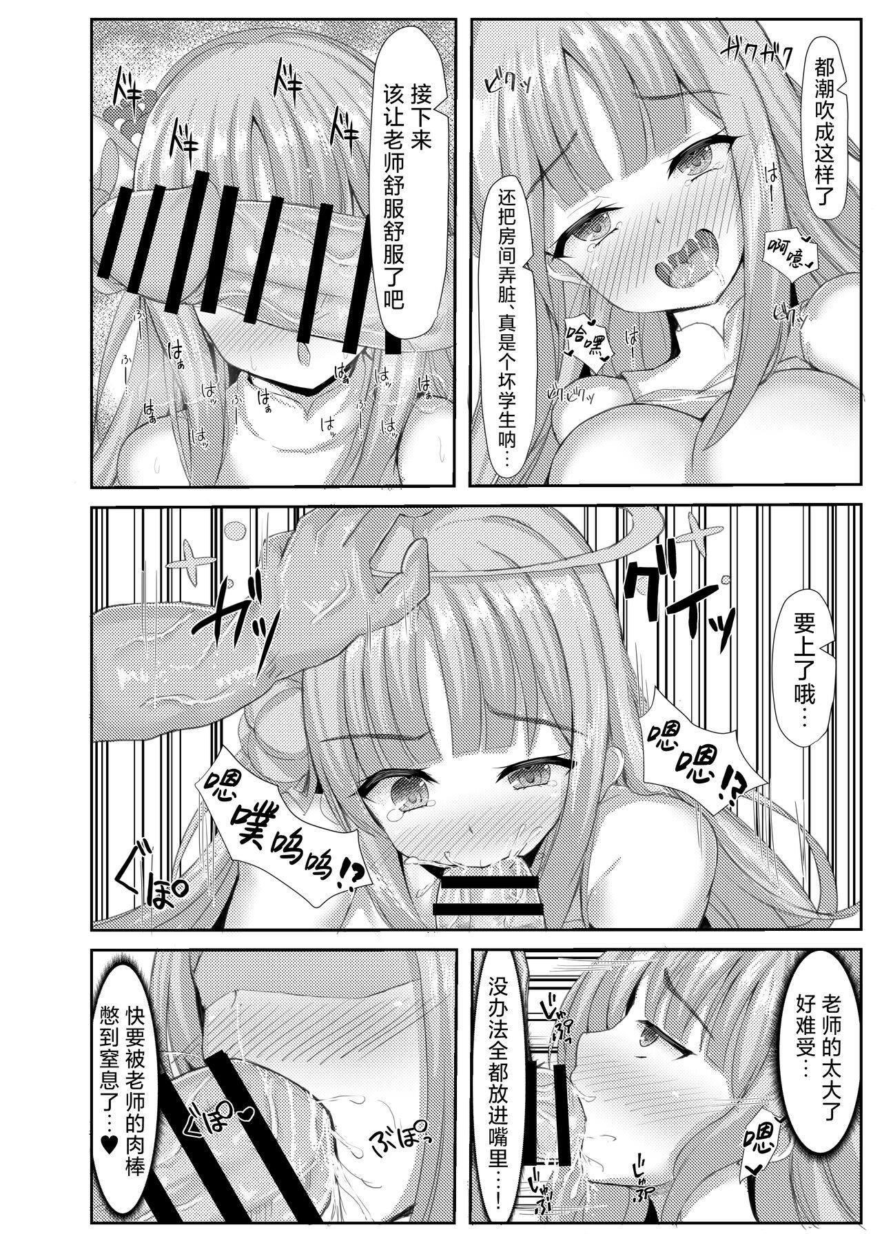 Kimagure Ohime-sama no Ecchi na Touban Nisshi | 公主大人心血来潮的色色的值日日记 - Page 22